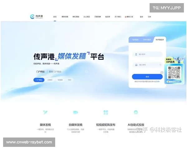 现阶段高清全景机位组网成功 促使媒体生态进入“零死角”传播时代